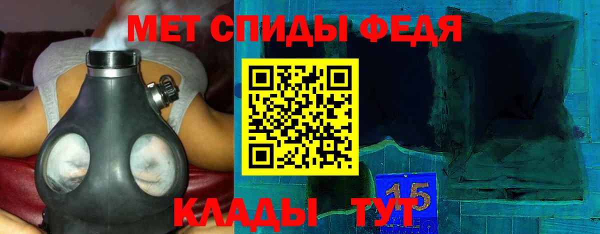 Амфетамин 98% Советск