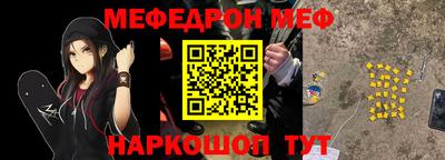шишки Нягань