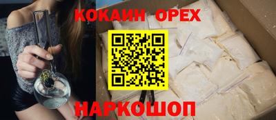 бутират Обь