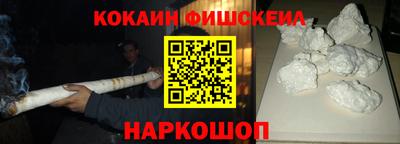 мефедрон Обнинск