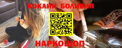 мефедрон Обнинск