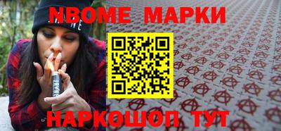 бутират Обь