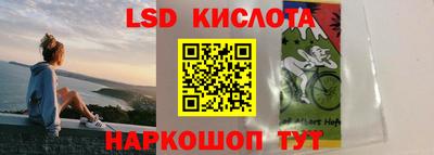 мефедрон Обнинск
