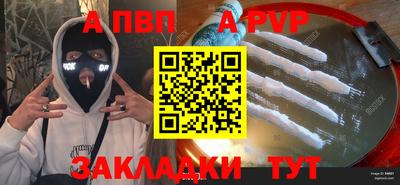 шишки Нягань