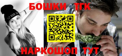 бутират Обь