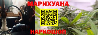 бутират Обь