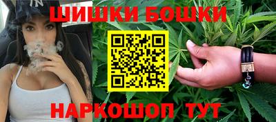 шишки Нягань
