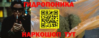 бутират Обь