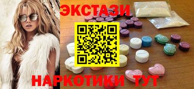 мефедрон Обнинск