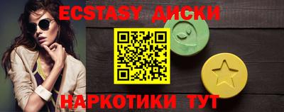 мефедрон Обнинск