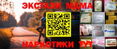 мефедрон Обнинск