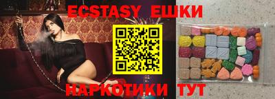 бутират Обь