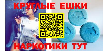 мефедрон Обнинск