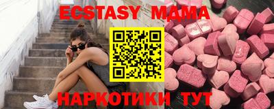 бутират Обь