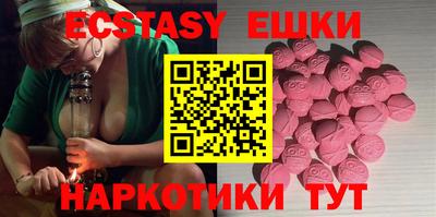 бутират Обь