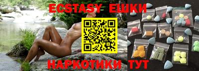 бутират Обь