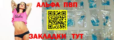 бутират Обь