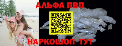 мефедрон Обнинск