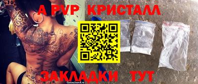 мефедрон Обнинск