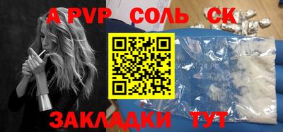 бутират Обь