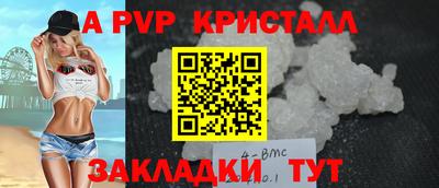 мефедрон Обнинск