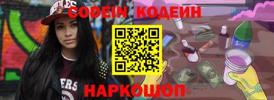 шишки Нягань