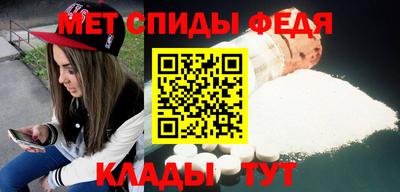 мефедрон Обнинск