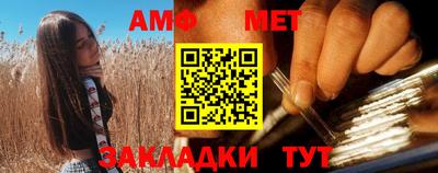 бутират Обь