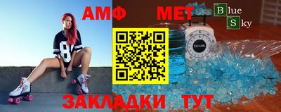 бутират Обь