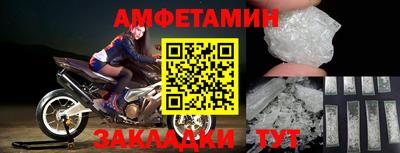 мефедрон Обнинск