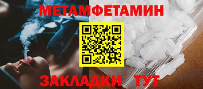 мефедрон Обнинск