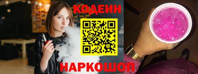 мефедрон Обнинск
