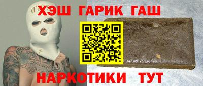 бутират Обь