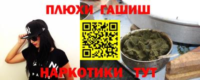 мефедрон Обнинск
