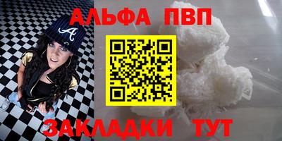 шишки Нягань