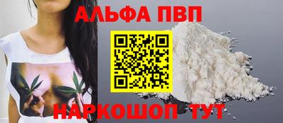 шишки Нягань